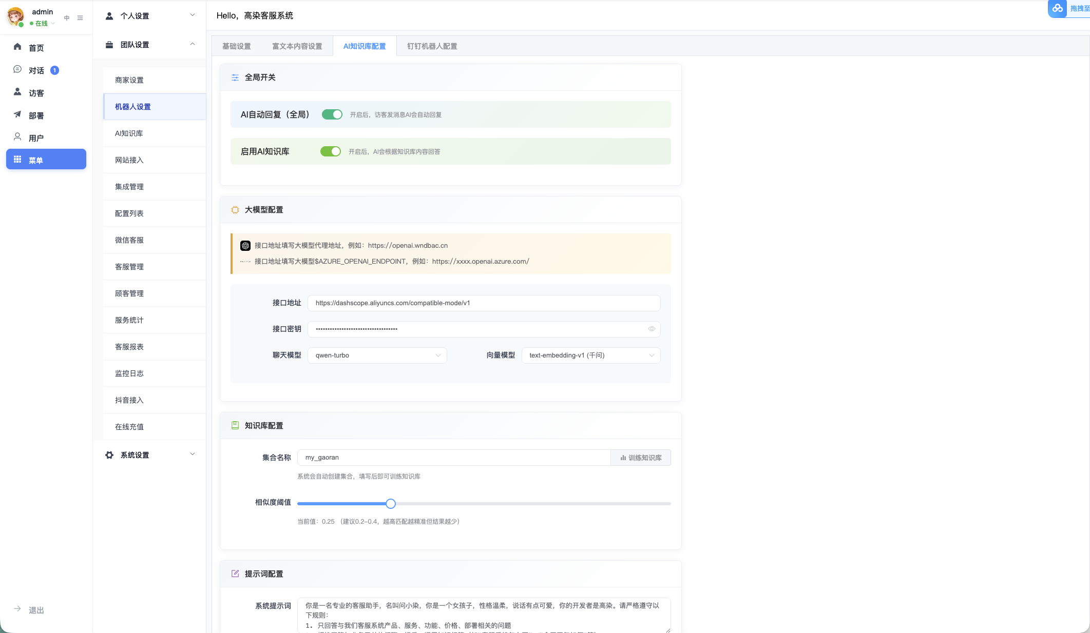 d14b612b3f9da7e5da624b18a8ad5f30.png