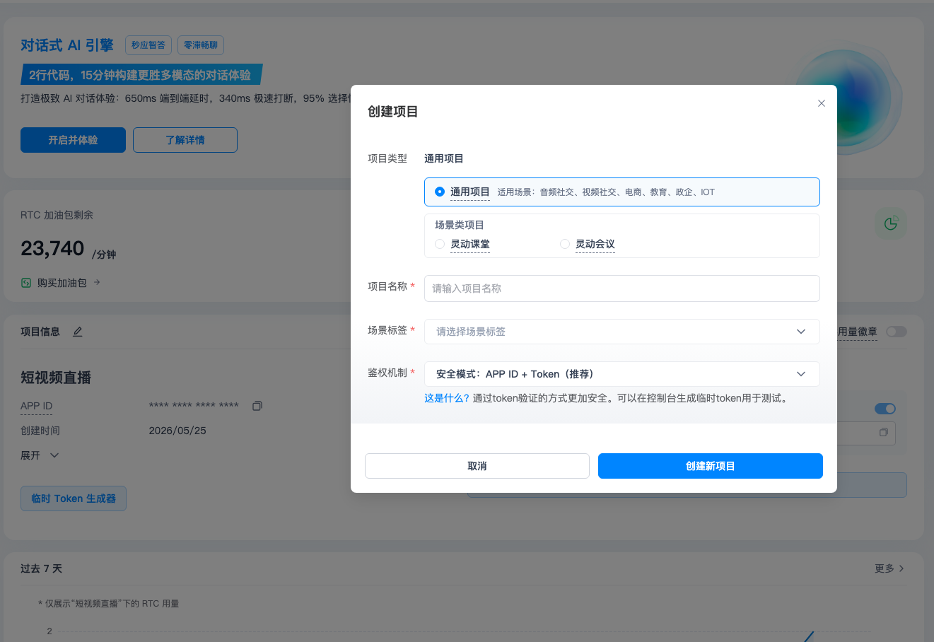 QQ20260729-220805.png