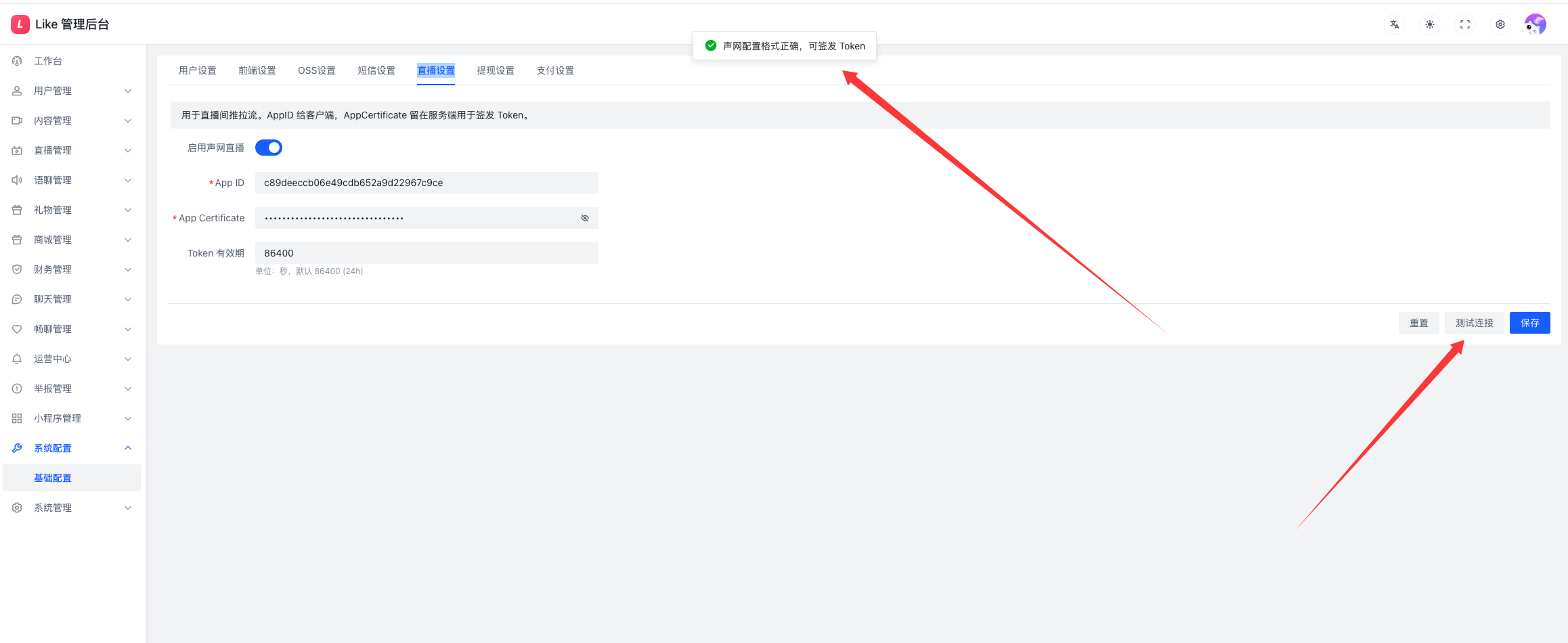 QQ20260729-221254.png