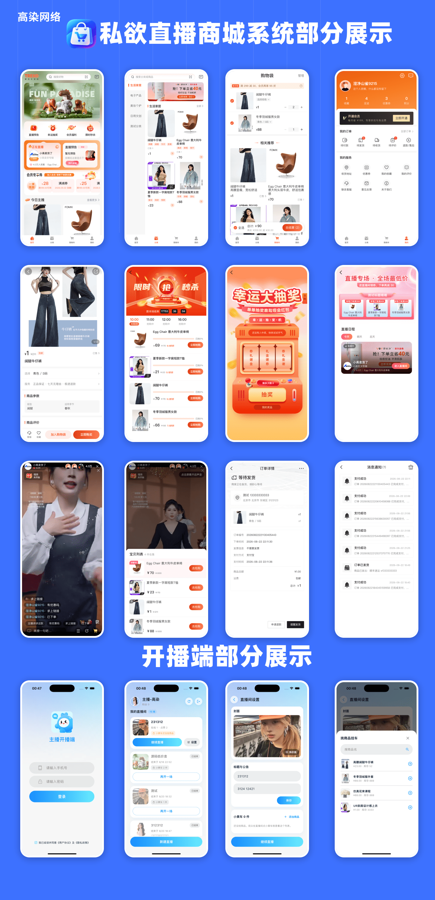 私欲详情图 (1).png